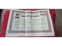 DOCUMENT VECHI - TIMBRE FISCALE