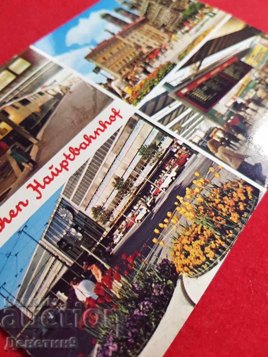 Δημοπρασία Κεντρικός Σταθμός Μονάχου - Γερμανία