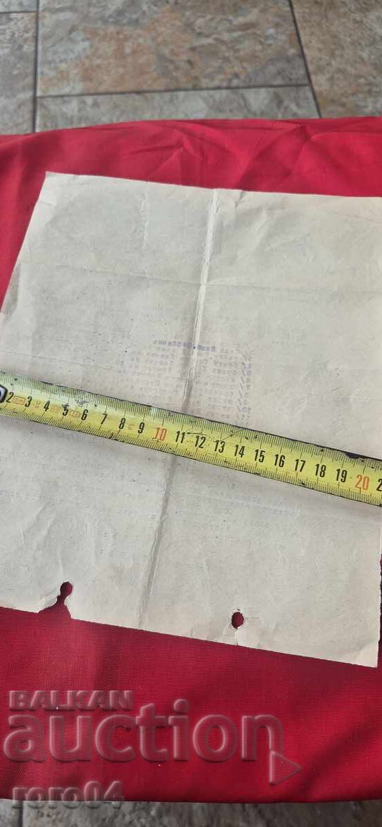 DOCUMENT VECHI - ACȚIUNI / TIMBRE FISCALE - 6