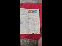 ΠΑΛΑΙΟ ΕΓΓΡΑΦΟ - ΜΕΤΟΧΕΣ / ΧΑΡΤΟΣΗΜΑ