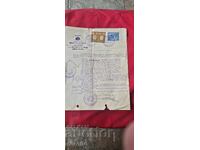 OLD DOCUMENT - STOCK / REVENUE STAMPS