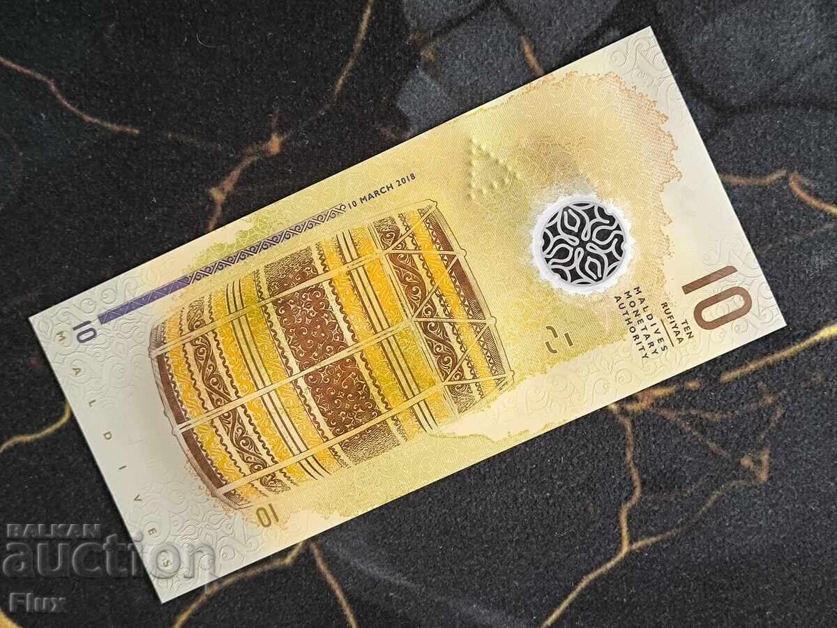 Банкнота - Малдиви - 10 руфии UNC | 2018г. с цена € 5.75 | 11.25 лв.
