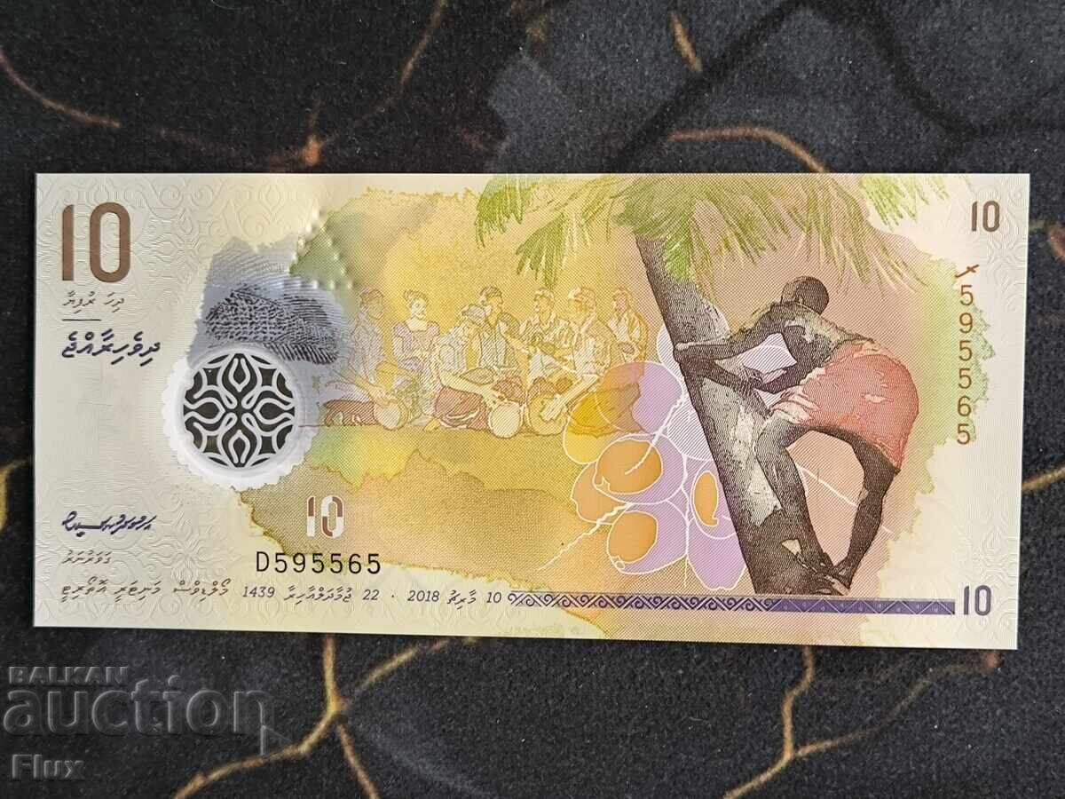 Банкнота - Малдиви - 10 руфии UNC | 2018г.