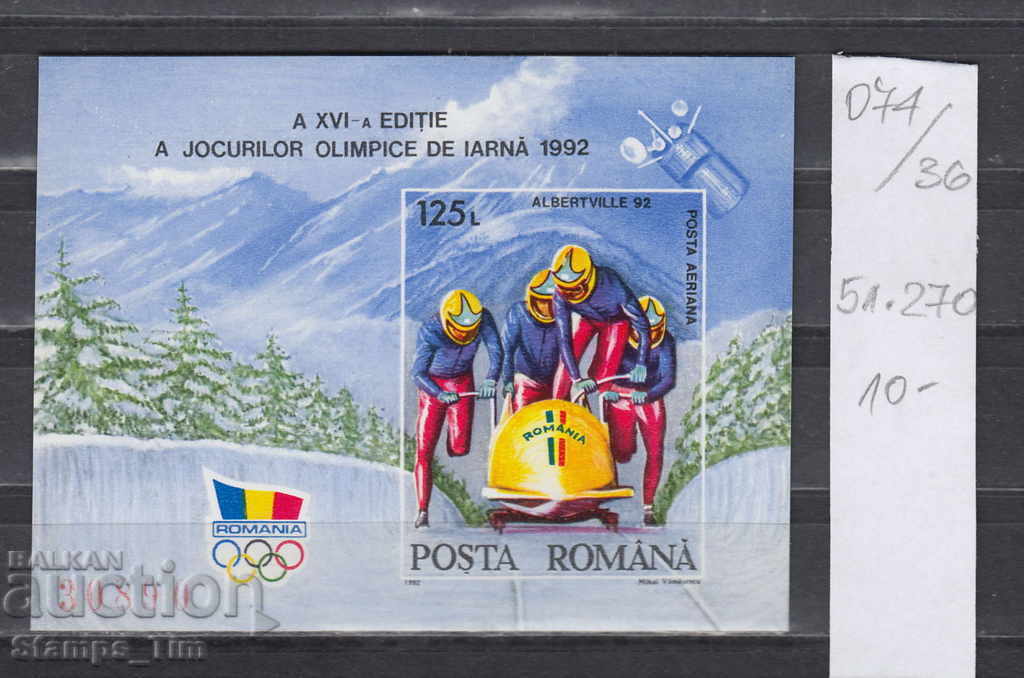 Licitație 36K74 România SPORT BOBSLEY Jocurile Olimpice 1992 COSMOS