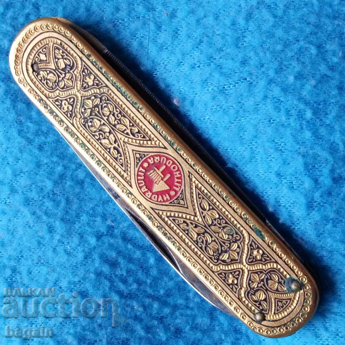 Gold-plated German knife