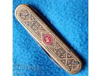 Επιχρυσωμένο γερμανικό μαχαίρι