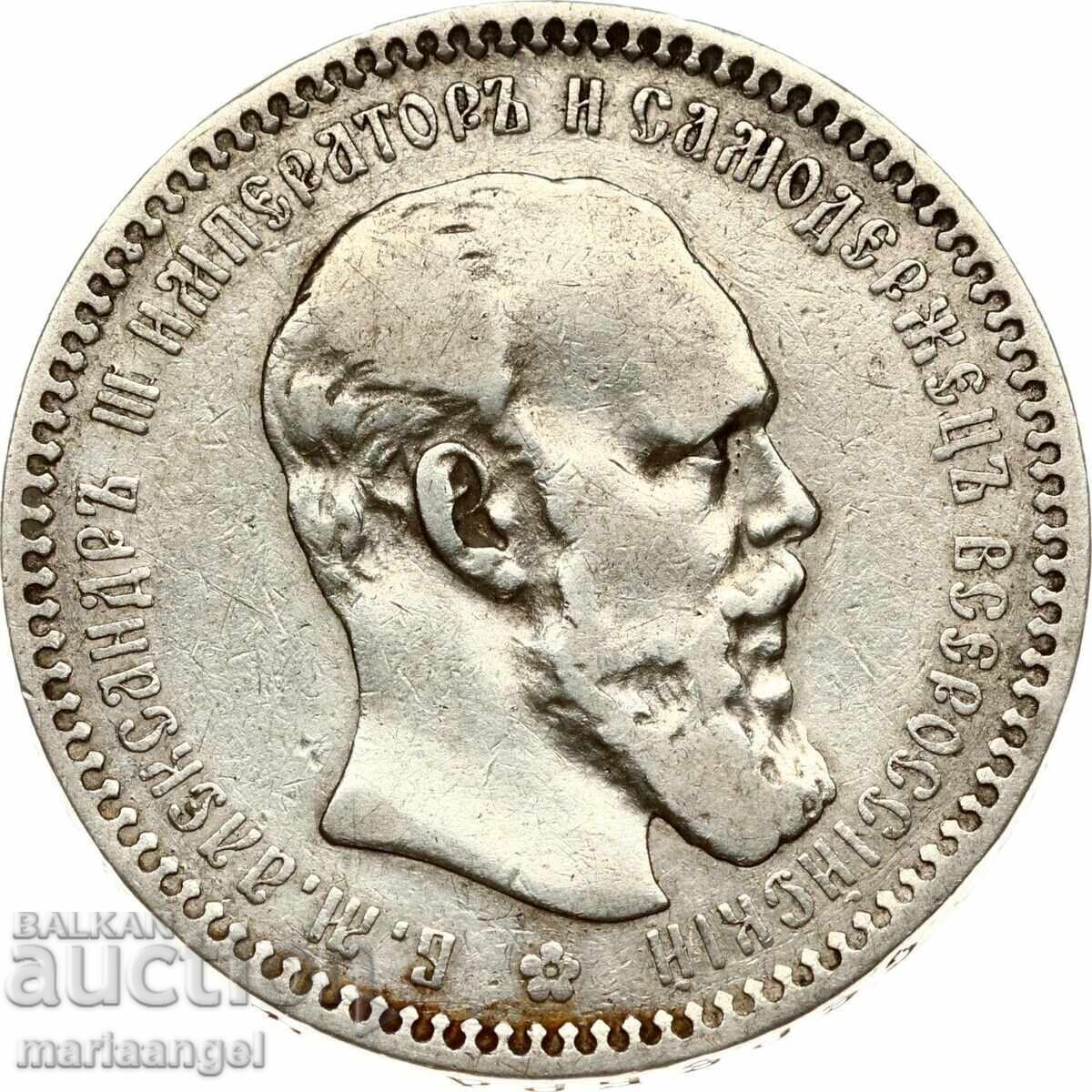 1 Рубла 1893 Русия Александър III сребро с цена € 229.00 | 447.89 лв. 1 Рубла 1893 Русия Александър III сребро с цена € 229.00 | 447.89 лв.