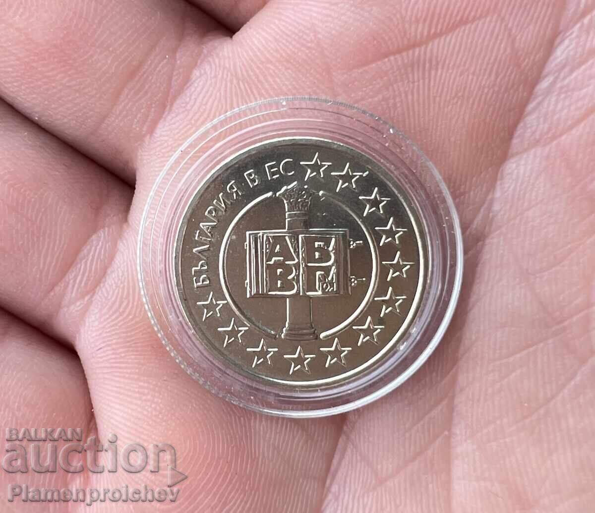 50 STOTINKI 2007 G. BŬLGARIYA V ES με τιμή € 0.25 | 0.49 BGN