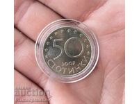 50 STOTINKI 2007 BULGARIA ÎN UE