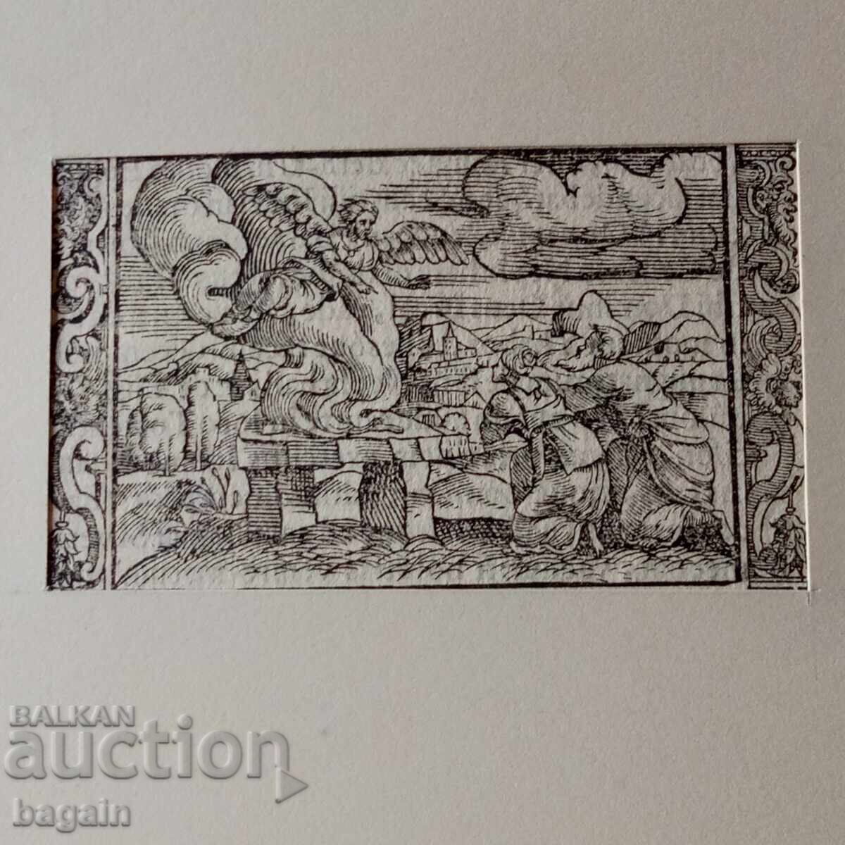 Ιταλική χαλκογραφία του 16ου αιώνα