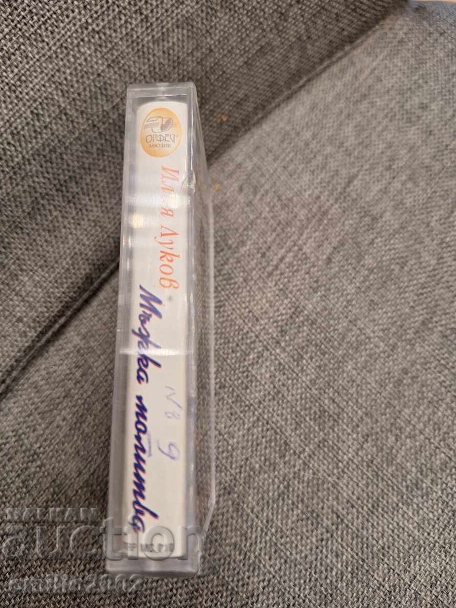 Casetă audio - Ilia Lukov cu preț € 1.50 | 2.93 BGN