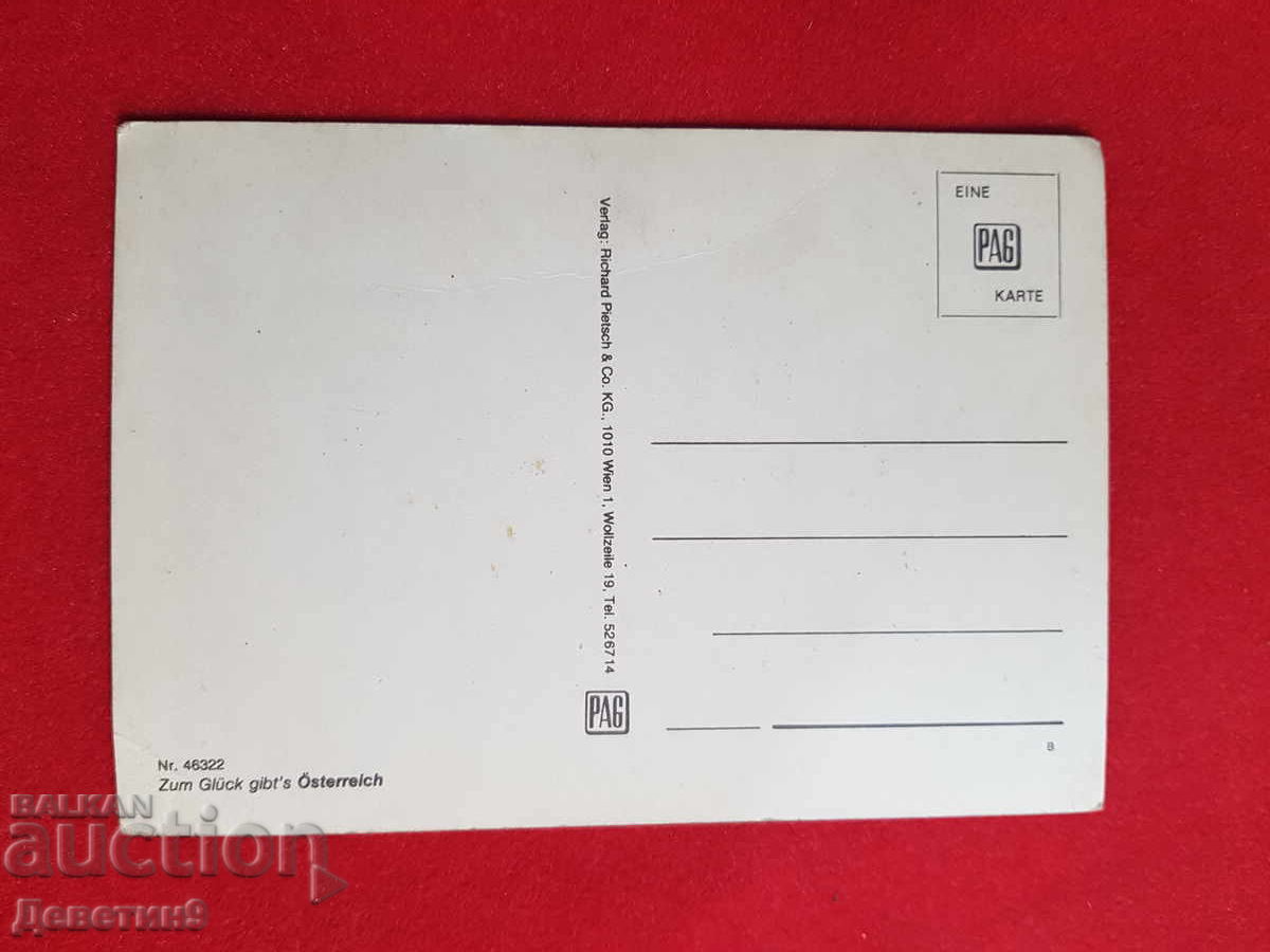 Viena - Liliputbahn Prater cu preț € 6.00 | 11.74 BGN
