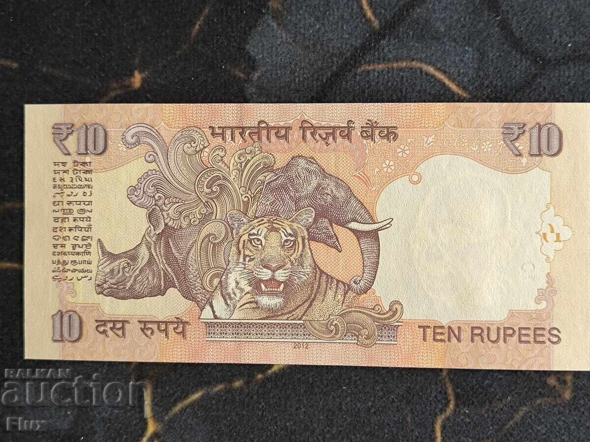 Banknote - India - 10 Rupees UNC | 2012 with price € 2.00 | 3.91 BGN