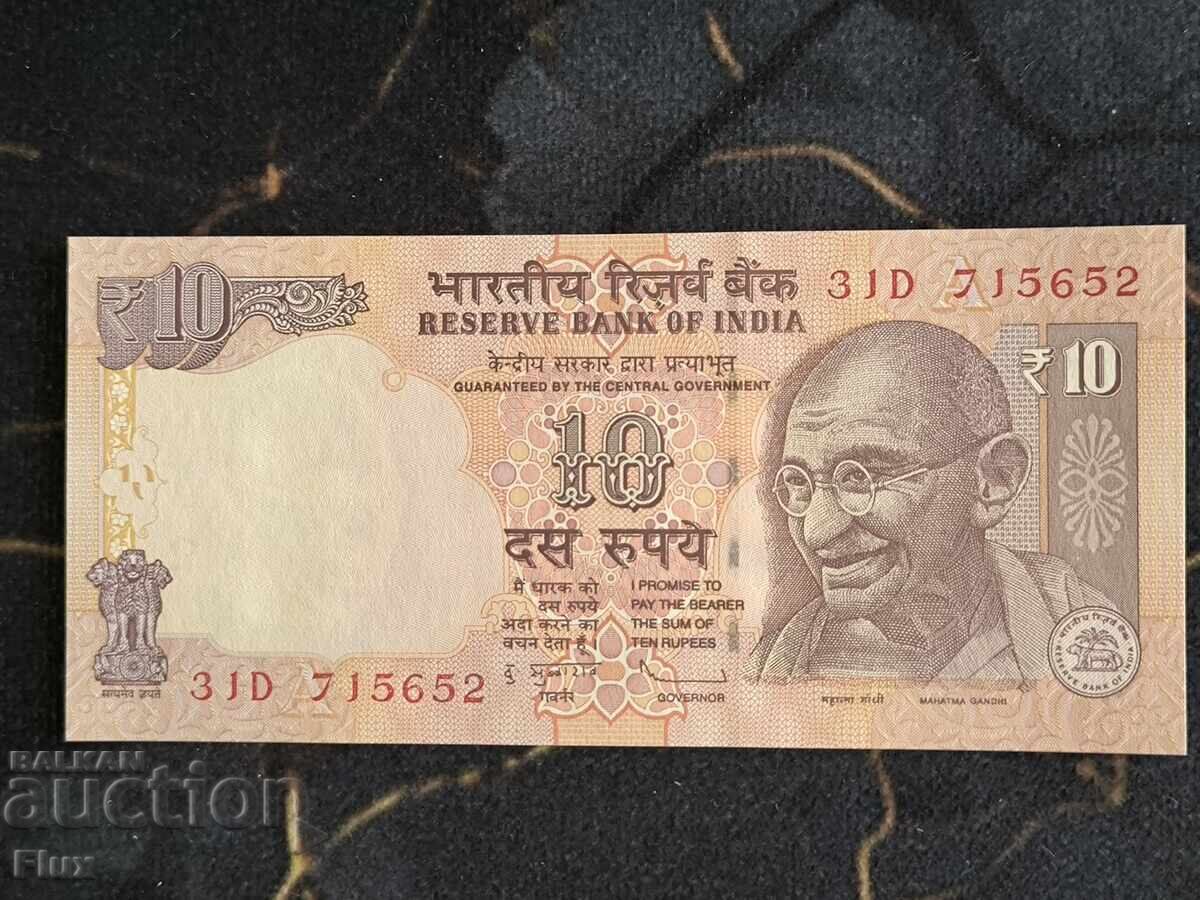 Banknote - India - 10 Rupees UNC | 2012
