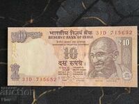Банкнота - Индия  - 10 рупии UNC | 2012г.