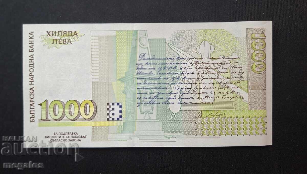 1000 лева 1996 с цена € 150.00 | 293.38 лв.