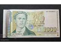 1000 лева 1996