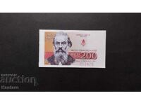 Bonn BSP - Fund; Solidarity with BSP; - BGN 200 - 1994