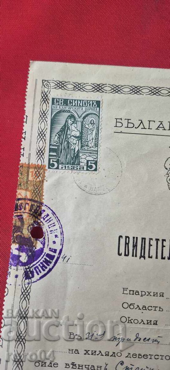 Licitație DOCUMENT VECHI - REGATUL BULGARIEI