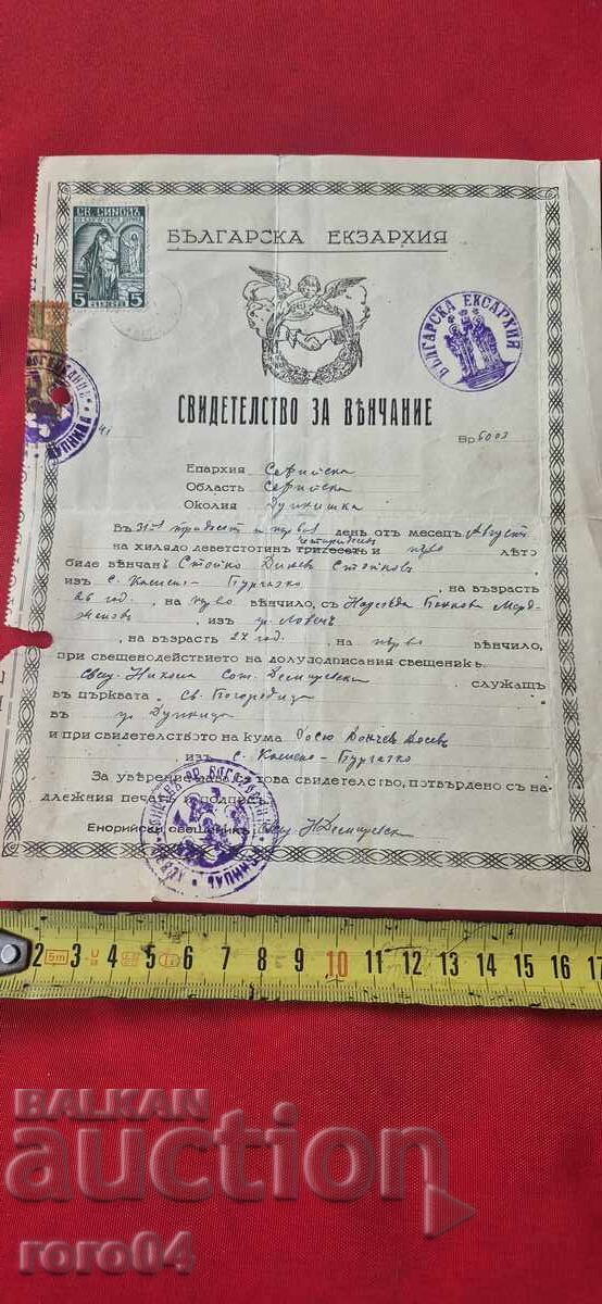 DOCUMENT VECHI - REGATUL BULGARIEI - 5