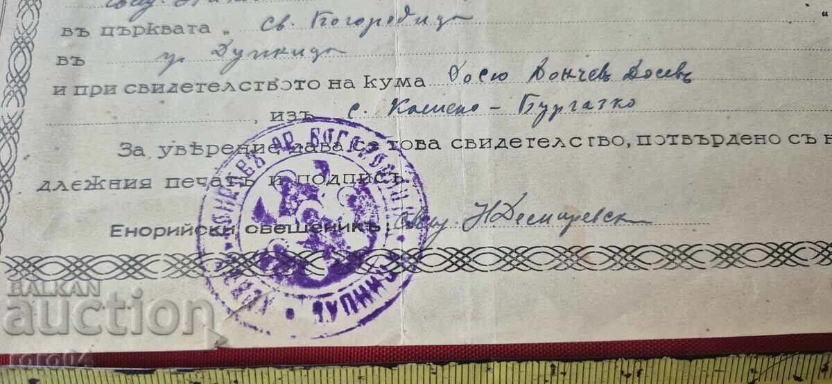 DOCUMENT VECHI - REGATUL BULGARIEI - 6
