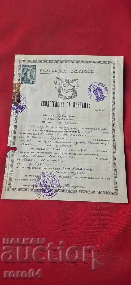 DOCUMENT VECHI - REGATUL BULGARIEI