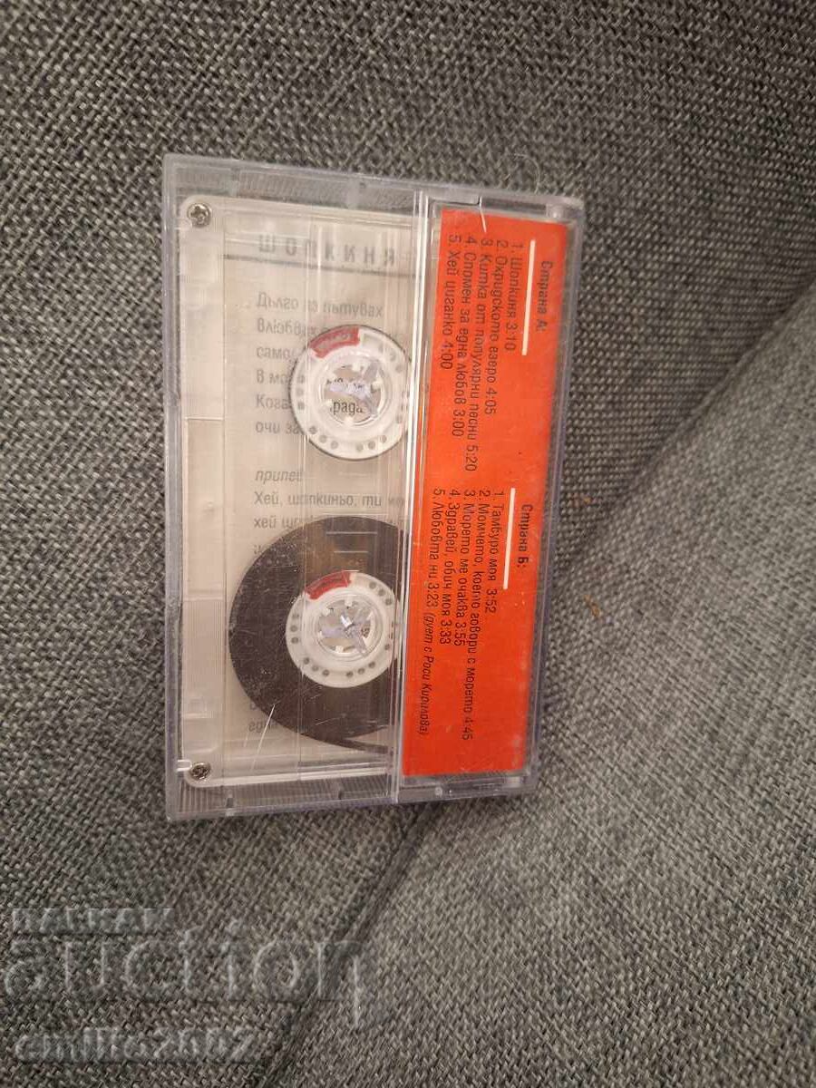 Licitație Caseta audio - Panayot Panayotov