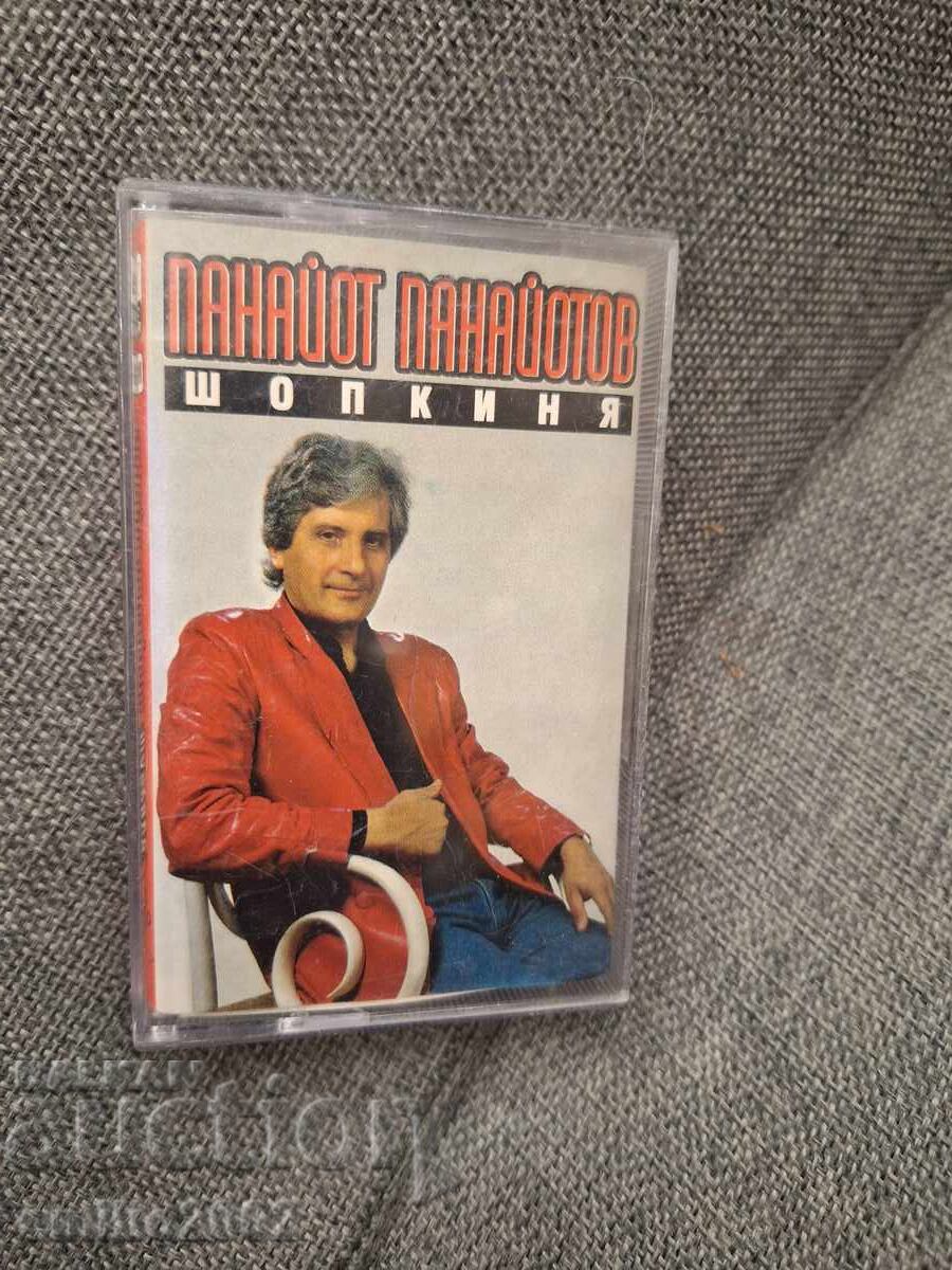 Caseta audio - Panayot Panayotov