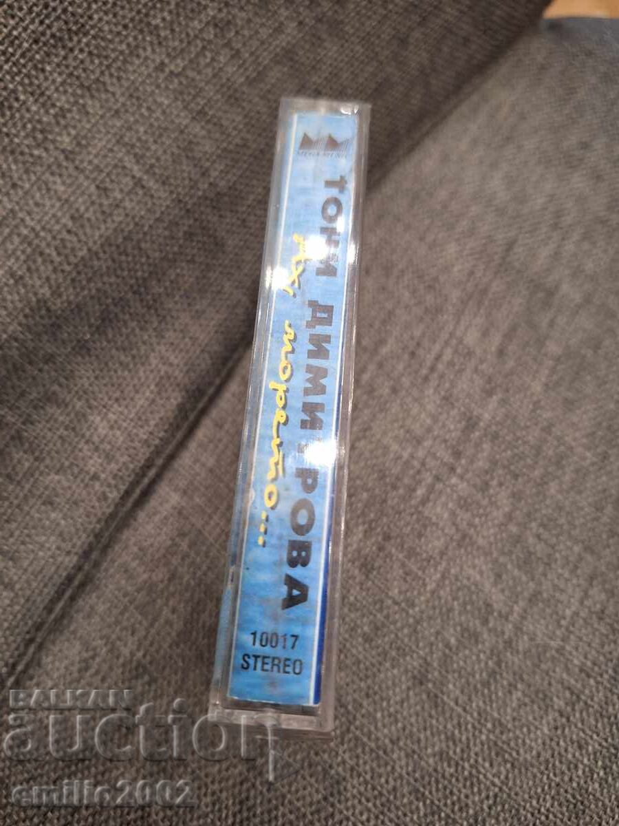 Casetă audio - Toni Dimitrova cu preț € 1.49 | 2.91 BGN