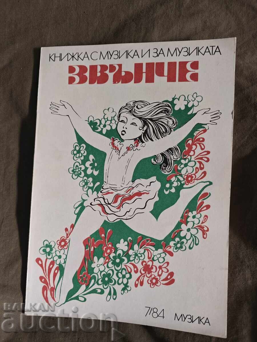 Book with music and about music Zvanche 7/84