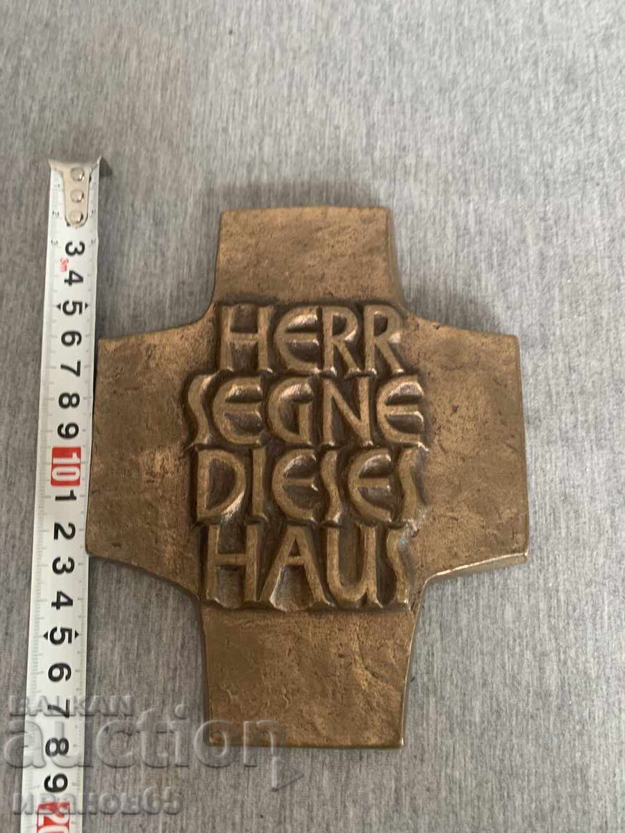 Бронзов кръст за освещаване на дома с цена € 20.00 | 39.12 лв.