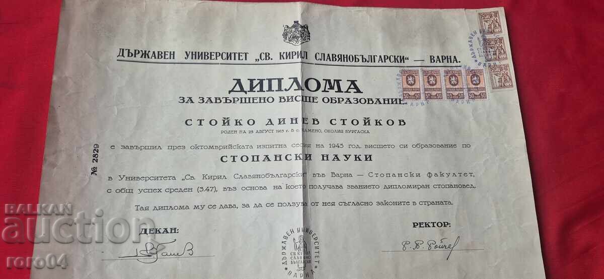 DIPLOMA - STOCK / REVENUE STAMPS with price € 15.99 | 31.27 BGN