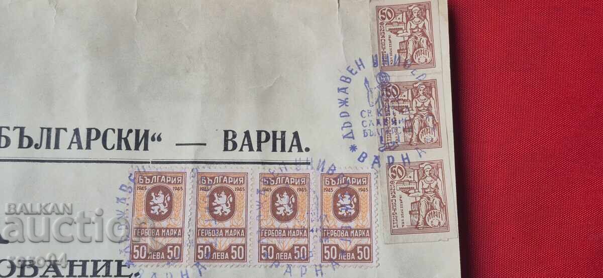 Delivery of DIPLOMA - STOCK / REVENUE STAMPS
