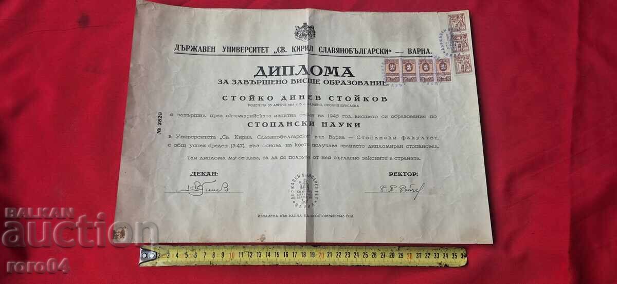 DIPLOMA - STOCK / REVENUE STAMPS - 5