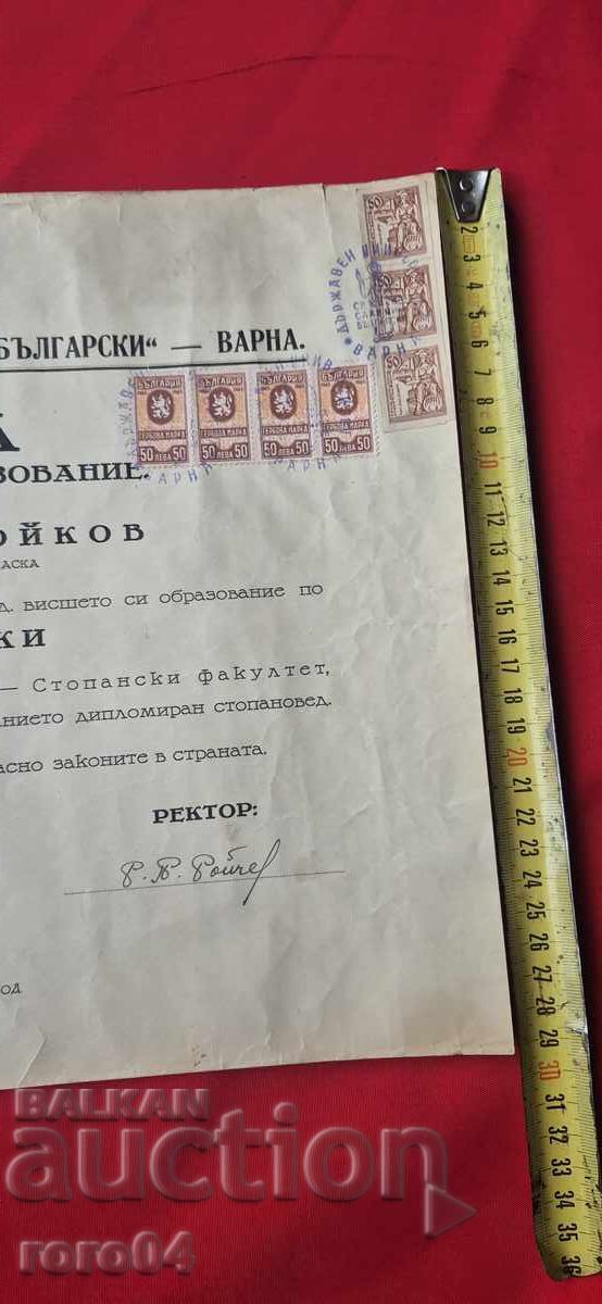 DIPLOMA - STOCK / REVENUE STAMPS - 6