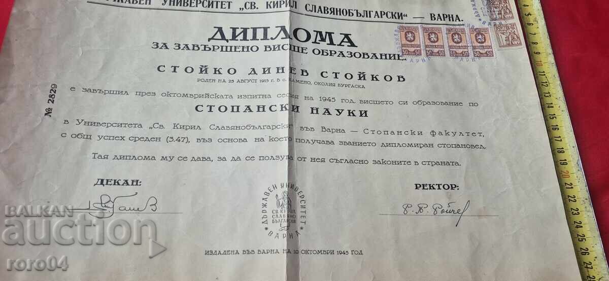 DIPLOMA - STOCK / REVENUE STAMPS - 7