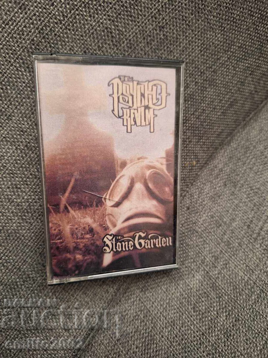 Аудио касета - Stone garden