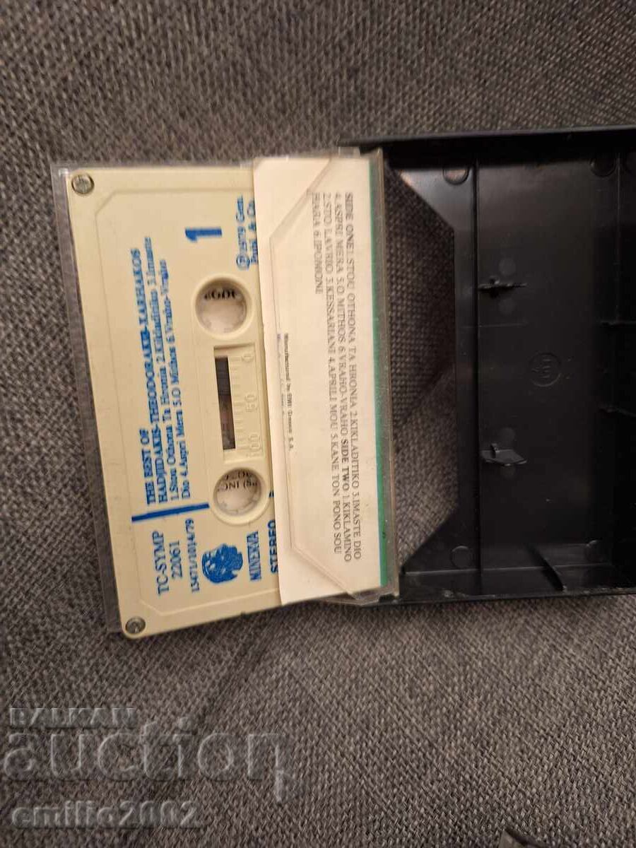 Licitație Caseta audio - Muzică grecească