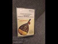 Аудио касета - Гръцка музика