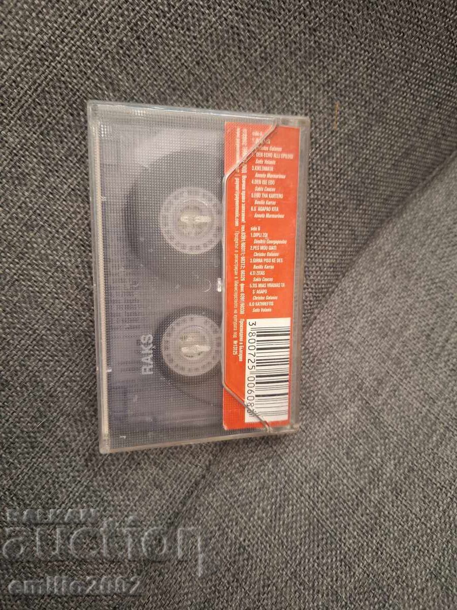 Аукцион Аудио касета - Гръцка музика