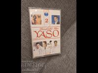 Аудио касета - Гръцка музика