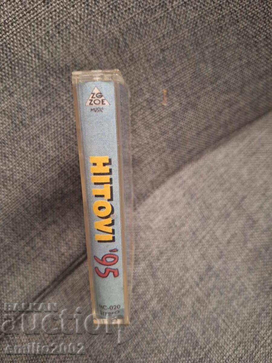 Κασέτα ήχου - Σερβική μουσική με τιμή € 1.49 | 2.91 BGN