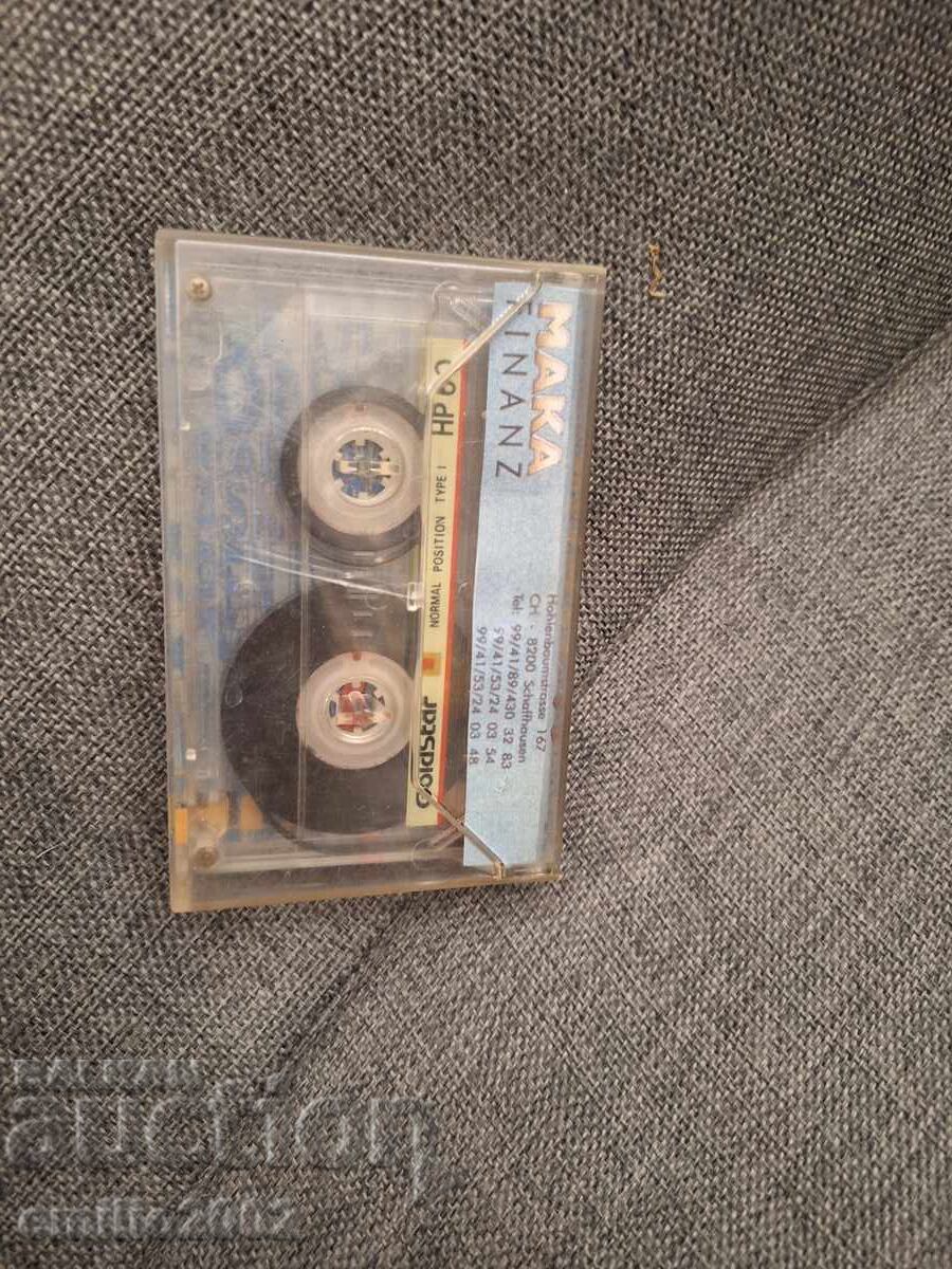 Δημοπρασία Κασέτα ήχου - Σερβική μουσική