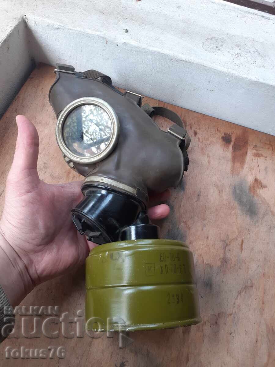 Licitație Mască de gaz veche