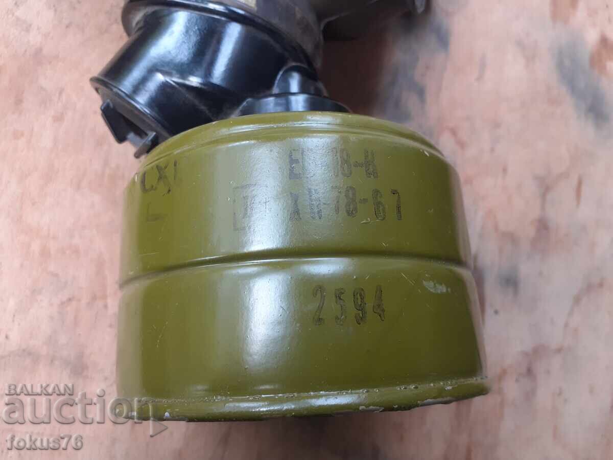 Livrarea Mască de gaz veche