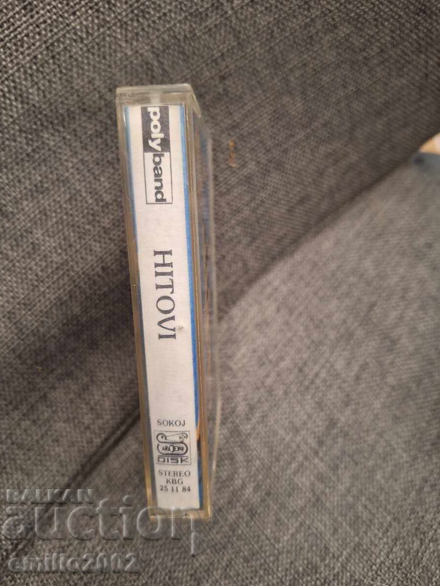 Κασέτα ήχου - Σερβική μουσική με τιμή € 1.49 | 2.91 BGN