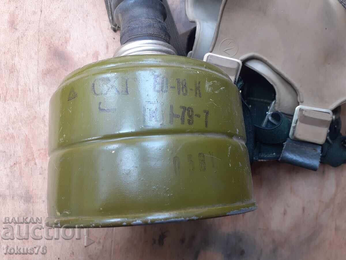 Παράδοση Παλιά συλλεκτική αντιασφυξιογόνος μάσκα