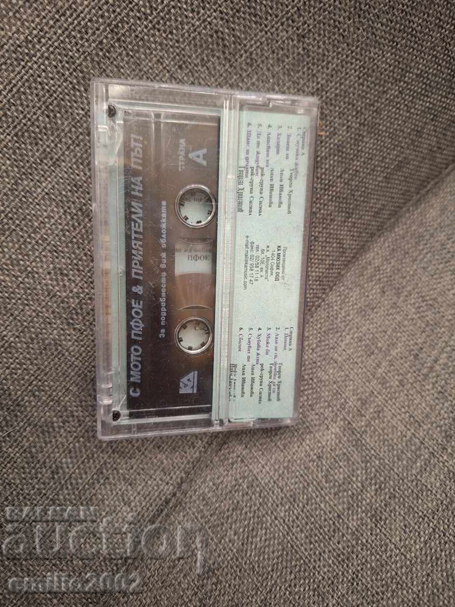 Δημοπρασία Κασέτα ήχου - Moto-Pfohe και φίλοι