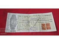 DOCUMENT VECHI - TIMBRE FISCALE