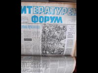 "LITERARY FORUM" newspaper